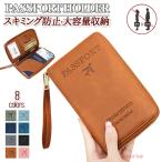  паспорт кейс скимминг предотвращение система безопасности сумка паспорт покрытие предотвращение преступления товары паспорт кошелек путешествие за границу для rfid противоугонное путешествие кейс футляр для карточек 