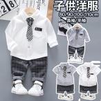  ребенок одежда формальный костюм мужчина ребенок Kids baby формальный костюм рубашка младенец комбинезон входить . тип церемония окончания входить . тип "Семь, пять, три" первый .. празднование рождения свадьба 