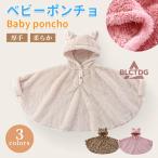  пончо манто Kids детская одежда нежный ....80~130cm накидка защищающий от холода пальто шаль внешний осень-зима весна с капюшоном . перо ткань девочка модный симпатичный 
