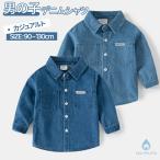  рубашка с длинным рукавом ребенок мужчина рубашка Kids Denim рубашка формальный рубашка с длинным рукавом модный кнопка рубашка рубашка Kids ... "Семь, пять, три" входить . тип день рождения 