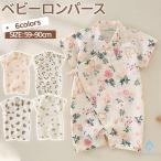 赤ちゃん ショートオール ベビー甚平ロンパース 女の子 男の子 半袖 浴衣 キッズ  ベビー服 パジャマ 新生児 夏物 お宮参り お誕生日 退院 プレゼント