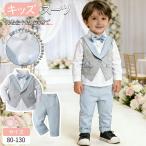 3 позиций комплект мужчина костюм лето формальный костюм baby . оборудование формальный Kids мягкость .chiek рисунок церемония . день рождения входить . тип .. тип презентация 