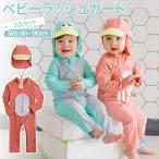  купальный костюм Kids baby мужчина девочка длинный рукав Rush Guard симпатичный 2 позиций комплект детский комбинезон ребенок UV меры ... застежка-молния имеется море Pooh рубин chi