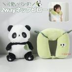  мягкая игрушка 2way подушка для шеи Dakimakura подушка для шеи шея ...U type мобильный ребенок pillow подушка животное Panda временный . самолет путешествие U type makla симпатичный подушка подарок 