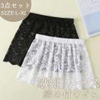  установка кромка гонки Layered присоединение кромка установка кромка накладывающийся надеты цветочный принт юбка box . шт резина body type покрытие талия резина красивый .......sia- красивый .