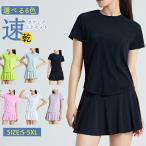  спорт одежда женский верх и низ в комплекте Golf одежда юбка движение надеты . пот скорость . внутренний брюки имеется спортивная форма надеты .. casual 2 позиций комплект бег 