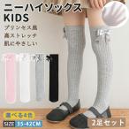  носки Kids 2 пар комплект колено гольфы ребенок носки девочка мягкий колено сверху длина симпатичный гонки носки симпатичный ощущение хороший детская одежда 