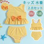 キッズ 水着 女の子 ボーダー柄 ビキニ セパレート 2 点セット  日焼け対策 紫外線カット  幼稚園 保育園 小学生低学年 80cm 90cm 100cm 110cm 120cm