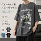 ヒップホップ tシャツ メンズ ダンス衣装 トップス 大