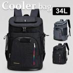 クーラーバッグ 35L 大容量 リュック