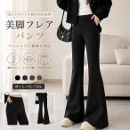  flare pants женский длинный длина ботинки cut слаксы bell низ широкий чёрный весна лето ходить на работу casual 