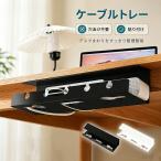  кабель tray стол внизу электропроводка место хранения сверление не необходимо склеивание тип разветвитель держатель кабель бур nai The - розетка место хранения стол внизу офис 