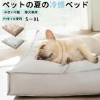  домашнее животное bed собака кошка охлаждающий всесезонный водонепроницаемый ... предотвращение скольжения нежный низкая упругость толстый подушка S~XL собака для кошка для bed маленький размер собака средний собака большой собака летний 