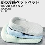  bed коврик кошка собака лето. охлаждающий bed маленький размер собака домашнее животное bed нежный собака. bed .. губка кошка bed крепкий для домашних животных ... простой compact летний 