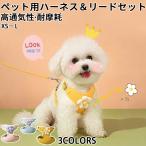  собака Harness кошка собака двоякое применение маленький размер собака модный симпатичный .. нет блокировка шлейка уход руль домашнее животное прогулка пассажирский. -... собака для взрослой собаки love собака Lead one коричневый n