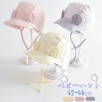  baby шляпа девочка шляпа от солнца уголок имеется UV меры ребенок колпак младенец шнур имеется тент шляпа ультрафиолетовые лучи меры затемнение уличный подарок празднование рождения 