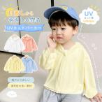 Kids baby длинный рукав внешний тонкий кардиган болеро Rush Guard UV cut день разница . меры охлаждение меры Корея способ для мужчин и женщин лето 