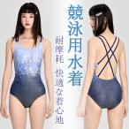.. купальный костюм женский One-piece type фитнес купальный костюм все в одном тренировка для тренировка body type покрытие бассейн море resort 
