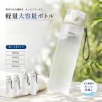  вода бутылка 1L прямой .. легкий блокировка имеется BPA свободный трещина трудно с ремешком . спорт бутылка ходить на работу посещение школы Jim уличный 