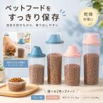  домашнее животное контейнер для еды 1000ml 1500ml воздухо-непроницаемый емкость для хранения собака кошка двоякое применение влажность предотвращение репеллент от моли большая вместимость половина прозрачный приманка inserting хранение кейс простой 2 цвет 