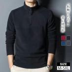  двусторонний ворсистый Golf одежда мужской рубашка-поло половина Zip осень-зима флис Parker тянуть over обратная сторона ворсистый мельчайший ворсистый с высоким воротником футболка защищающий от холода tops .. воротник длинный рукав 