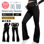  материнство брюки осень-зима flare pants высота эластичность леггинсы брюки затянуть установка нет материнство брюки ножек длина эффект производство передний послеродовой материнство брюки женский низ низ 