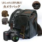 一眼レフカメラバッグショルダーレデ...