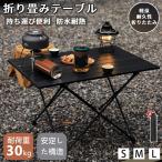  складной стол уличный кемпинг стол стальной low стол складной compact место хранения сумка кемпинг сопутствующие товары товары для улицы Solo кемпинг альпинизм 