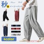  легкий брюки мужской широкий брюки шаровары хлопок 100% брюки багги casual летняя одежда осень осень предмет низ одноцветный тонкий талия резина мужская мода 