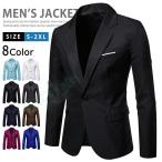 ブレザー ジャケット メンズ 40代 50代 テーラードジャケット ビジネス フォーマル カジュアルスーツ テーラード カジュアルジャケット テレワーク ゴルフ 無地