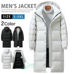 ダウンロングコート メンズ レディース トレーニングウェア ベンチコート コート ダウンコート 防寒 暖かい あったか バスケ サッカー スポーツ観戦 中綿コート