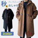  пальто мужской жакет весна осень-зима модный капот casual бизнес Пальто Честерфилд бушлат большой размер теплоизоляция защищающий от холода теплый большой размер . полнота 