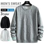 мужской футболка en Boss Logo casual Street вырез лодочкой tops тренировочный футболка одноцветный длинный рукав тянуть over большой футболка женский 