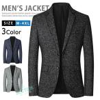 テーラードジャケット メンズ 2つボタン 秋 ブレザー ビジネスジャケット ゴルフ スーツジャケット カジュアル アウター フォーマルジャケット オフィス 紳士服