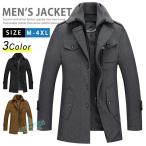 メルトンコートメンズウールコートビジネスコートダブルネックステンカラーコー...