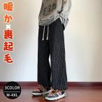  вельвет брюки широкий галстук большой мужской relax спорт посещение школы обычно надеты мужская мода брюки мужской -te.roi брюки обратная сторона ворсистый есть широкий брюки 