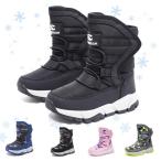 スノーブーツ キッズ 子供靴 ジュニア ウィンター ブーツ 女の子 男の子 雪遊び 防水 防寒 滑らない 長靴 子供 ダウンブーツ 子ども 雨の日 雪の日