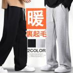  тренировочный брюки обратная сторона ворсистый движение надеты мужской широкий брюки одноцветный легкий брюки обратная сторона ворсистый брюки талия резина низ body type покрытие большой размер свободно casual 