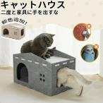  кошка house домик для кошек складной простой для домашних животных диван 2 этаж кошка bed box house домашнее животное bed лето меры "дышит" . средний . предотвращение коготь .. применение много голова ..
