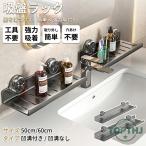  присоска тип место хранения подставка умывание шт. место хранения уборная подставка присоска гигиенический подставка губка класть отходит ... место хранения орнамент ванна ванная уборная кухня умывание товары уборная место хранения 