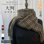  палантин большой размер ... шерсть. sama . ощущение большой размер гладкий палантин палантин большой размер muffler женский мужской защищающий от холода свадьба толстый симпатичный гладкий ворсистый покрывало на колени 