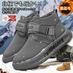  снегоступы мужской боты защищающий от холода ботинки водонепроницаемый . скользить предотвращение скольжения снег снег для популярный защищающий от холода обувь рыбалка альпинизм уличный кемпинг посещение школы ходить на работу обратная сторона ворсистый зима обувь зима . водоотталкивающий спортивная обувь 