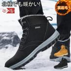  мужской снегоступы боты водонепроницаемый защищающий от холода . скользить уличный winter ботинки водоотталкивающий теплоизоляция рыбалка альпинизм уличный кемпинг короткие сапоги теплый обратная сторона ворсистый 