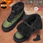  мужской снегоступы боты водонепроницаемый защищающий от холода . скользить уличный winter ботинки теплоизоляция рыбалка альпинизм уличный кемпинг короткие сапоги теплый обратная сторона ворсистый зима обувь 