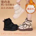  боты женский обратная сторона ворсистый защищающий от холода ботинки боа обувь замша снегоступы зима обувь winter защищающий от холода обувь снег обувь короткие сапоги уличный обувь короткий обувь предотвращение скольжения 