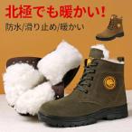  походная обувь альпинизм обувь боты ktsu обувь мужской - ikatto уличный зима обувь снег обувь защищающий от холода водонепроницаемый . скользить . способ теплый легкий Work ботинки альпинизм обувь уличный 