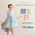 ショッピング子供 ドレス 子どもドレス 4色 子供ドレス発表会 ピアノ発表会 ドレス 中学生 子供 子供ワンピース 発表会ドレス フォーマルピアノ発表会子どもドレス キッズドレス 女の子