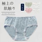 レディース ショーツ＆サニタリーショーツ 5枚 セット 抗菌防臭 吸汗速乾 通気性 ショーツ ストレスフリーな履き心地 締め付けない ショーツ 響かない ショーツ