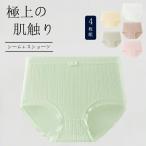 ショッピングサニタリーショーツ レディース ショーツ＆サニタリーショーツ 4枚 セット 抗菌防臭 吸汗速乾 通気性 ショーツ ストレスフリーな履き心地 締め付けない ショーツ 響かない ショーツ