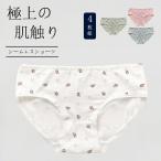 レディース ショーツ＆サニタリーショーツ 4枚 セット 抗菌防臭 吸汗速乾 通気性 ショーツ ストレスフリーな履き心地 締め付けない ショーツ 響かない ショーツ